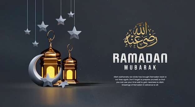 PSD | Islamic ramadan banner template with 3d arabic lantern crescent moon and stars