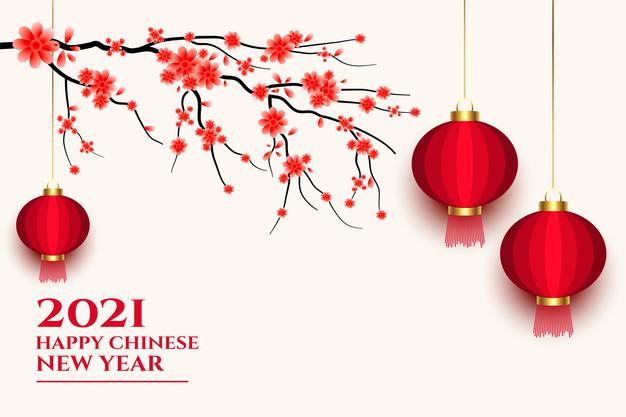Vector | 2021 chinese happy new year lantern and sakura flower