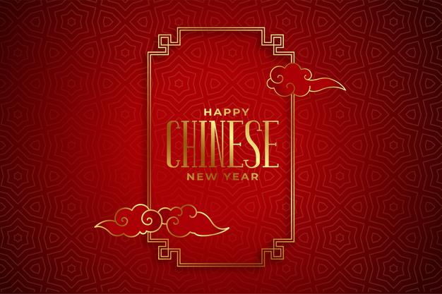 Vector | Happy chinese new year greetings on red decorative background
